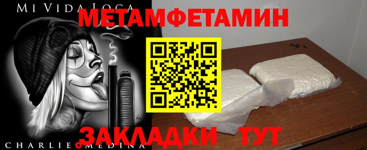 Амфетамин  Вход с VPN  Кинешма  АМФЕТАМИН 97% 