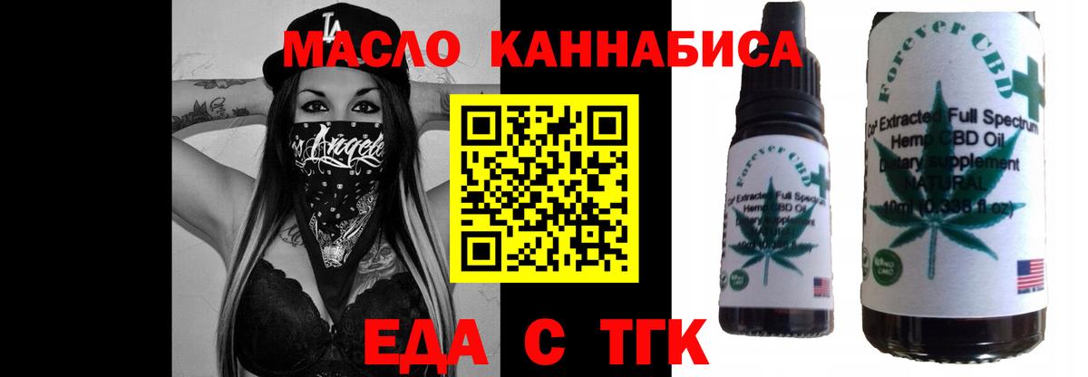 Cannafood марихуана  Вход с VPN  Кинешма 