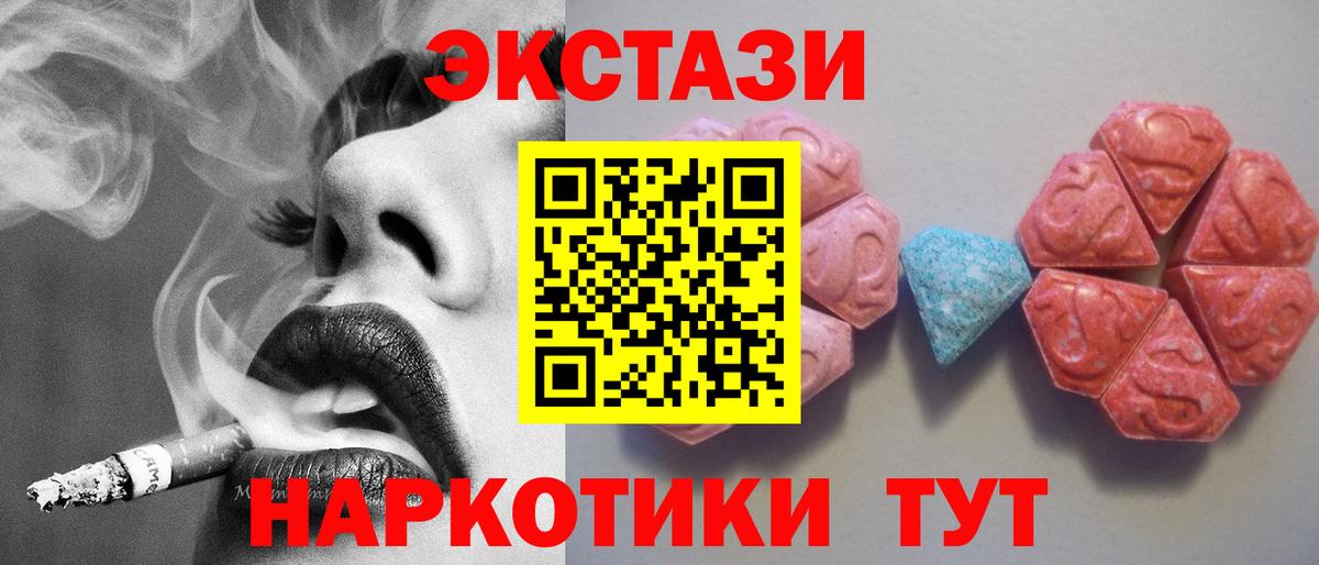как найти закладки  Экстази  Экстази бентли  Вход с VPN  ЭКСТАЗИ mix  Кинешма 