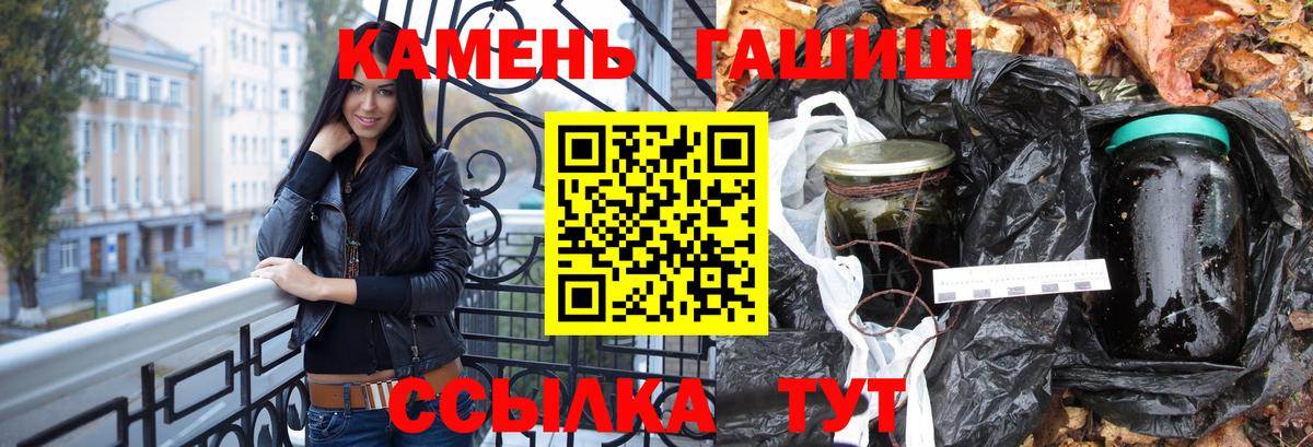 Мефедрон   А ПВП СОЛЬ   Кинешма  Экстази  Конопля  ГАШ  Вход с VPN  LSD-25 