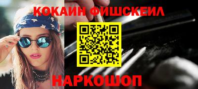 кокаин премиум Усть-Джегута
