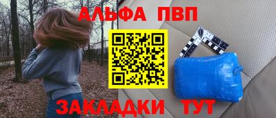 кокаин премиум Усть-Джегута
