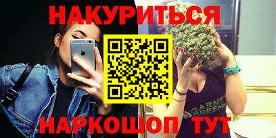кокаин премиум Усть-Джегута