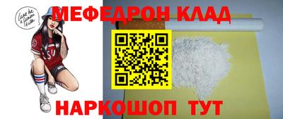СК Уссурийск