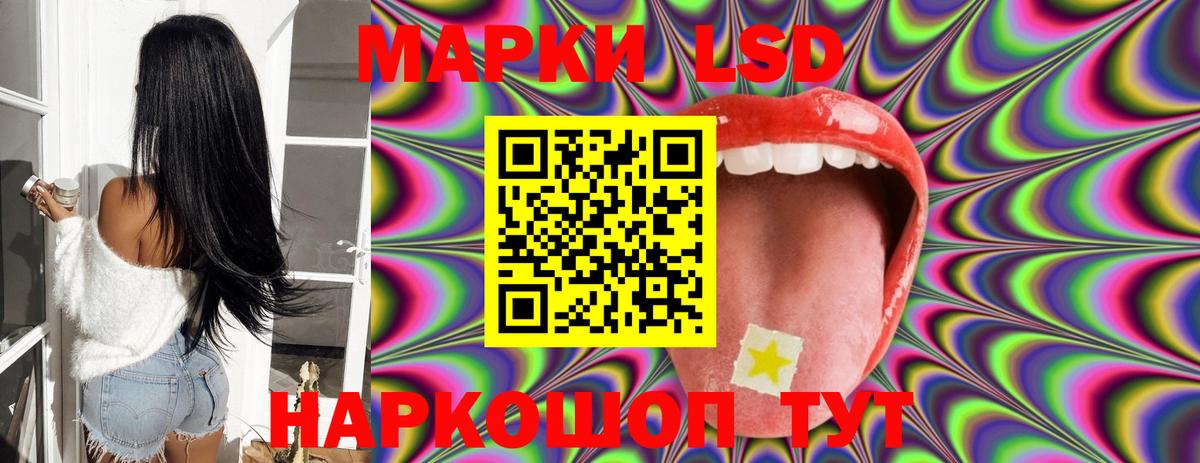 Кинешма  LSD-25 экстази  Вход с VPN  Лсд 25 экстази кислота 