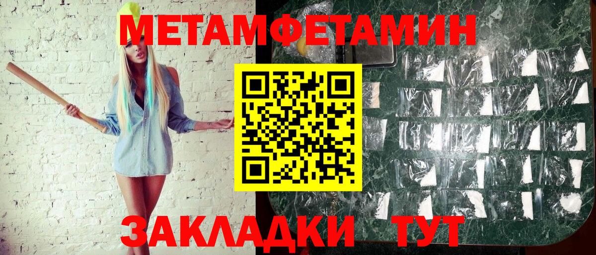 Первитин витя Кинешма