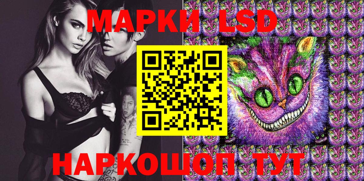 Наркотические марки 1500мкг Кинешма