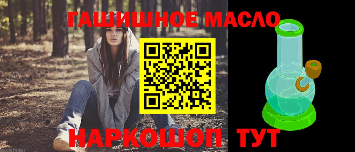 Дистиллят ТГК жижа Кинешма